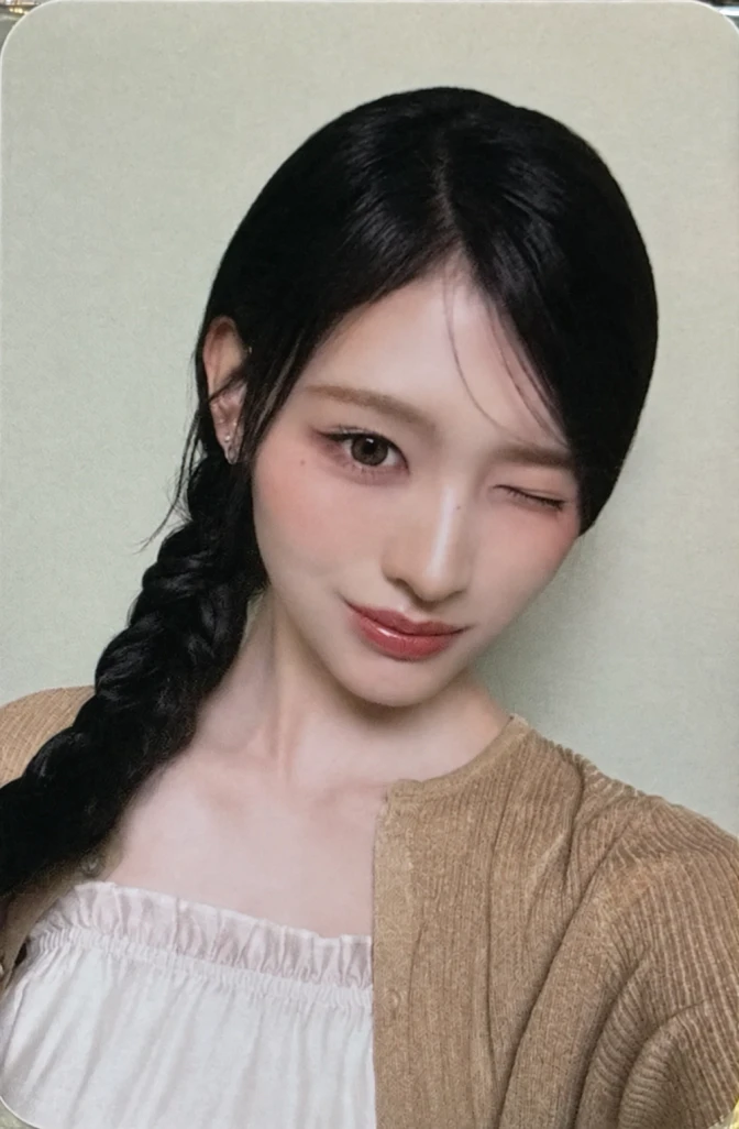미나미 · 할리스