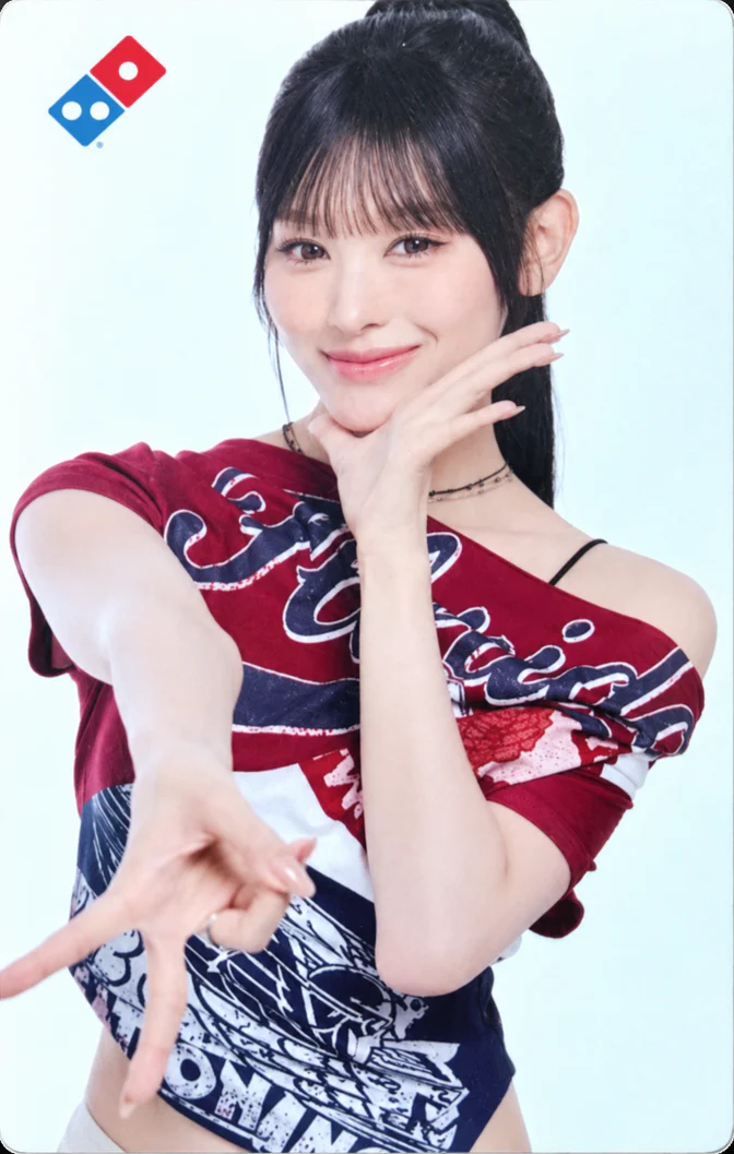 미나미 · 도미노피자