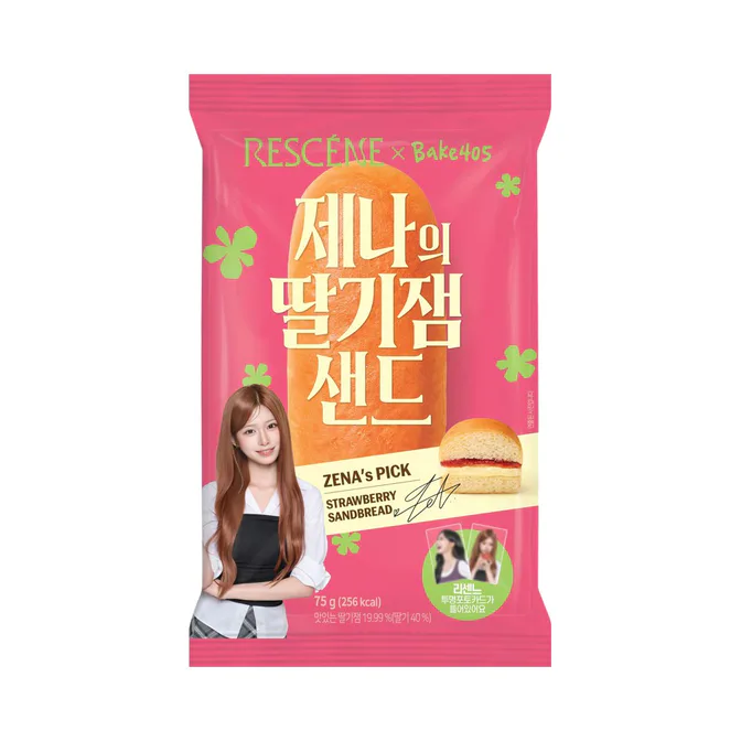 제나의 딸기잼샌드 포켓CU 상품 이미지