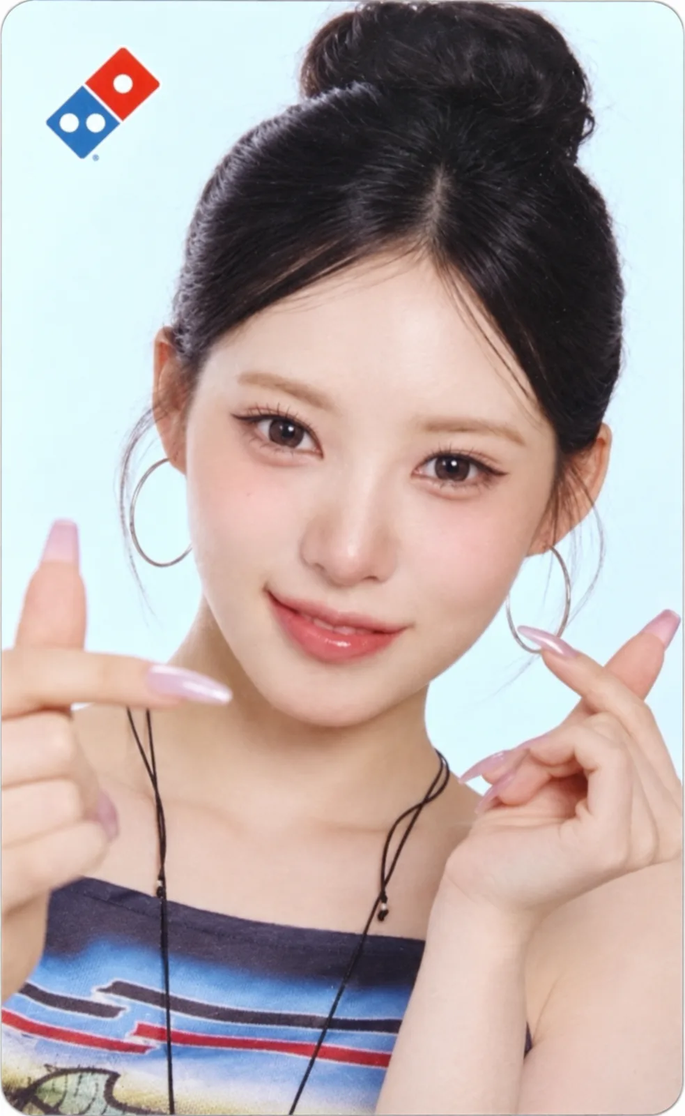 리브 · 도미노피자