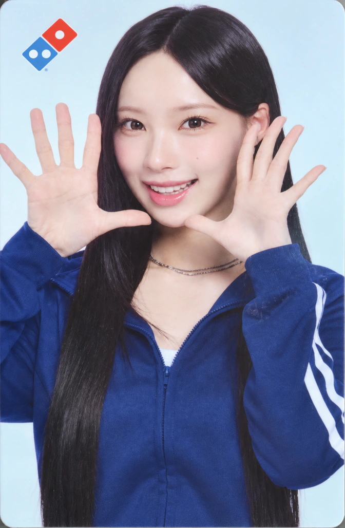 원이 · 도미노피자